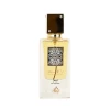 Apa de Parfum Ana Abiyedh Leather PLU00201 Lattafa